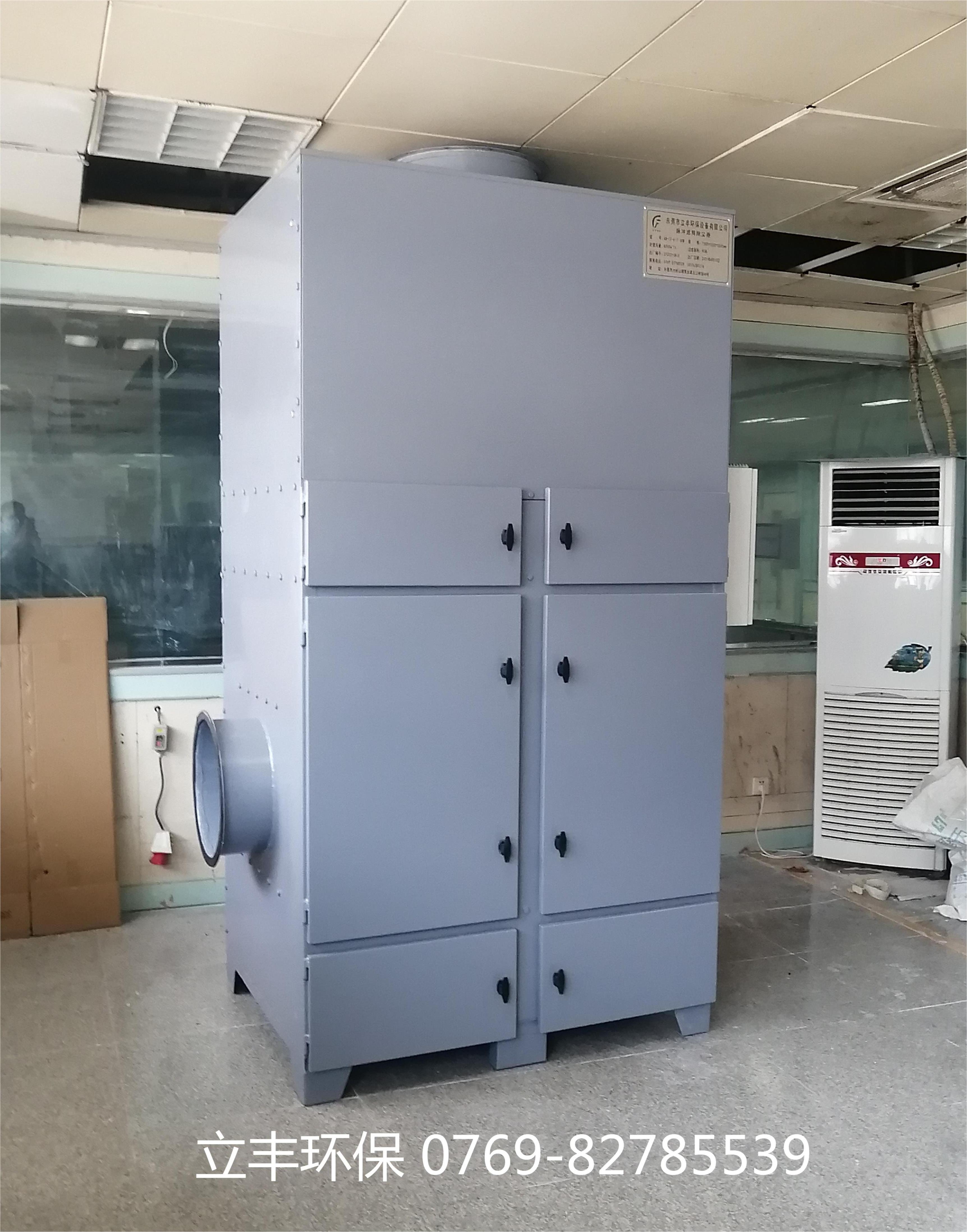 廣東風華高新科技股份有限公司(單機脈沖濾筒除塵器)